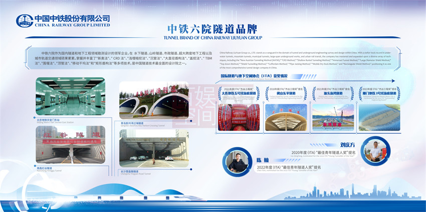 六院展板設(shè)計