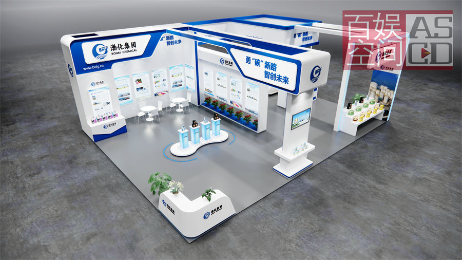 2024渤化化工展展臺設(shè)計