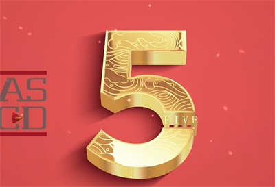 百利保密啟動儀式倒計(jì)時視頻